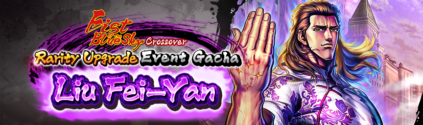 [Announcement] Rereleasing Liu Fei-Yan! Several Gachas Coming Soon!
