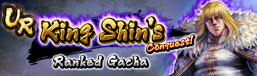 UR King Shin's Conquest! Ranked Gacha underway!