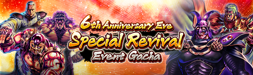 Bonus Slot Guaranteed! 6th Anniversary Eve Special Revival Event Gacha!_gacha