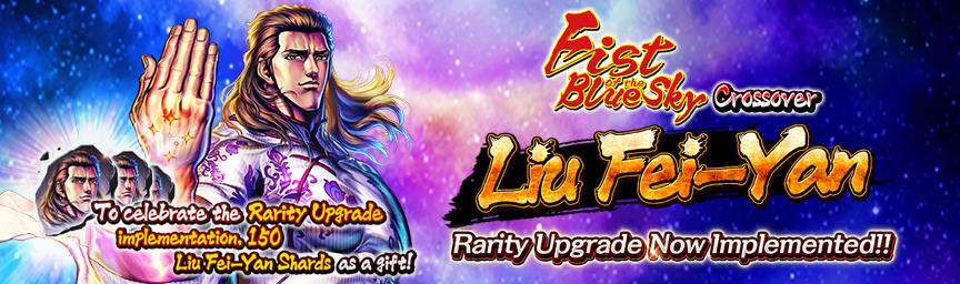 Celebrating the Rarity Upgrade Update! Get a free Liu Fei-Yan shard!
