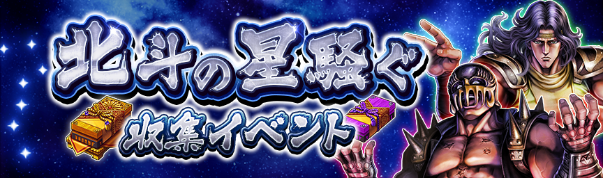 ラオウ画像ダウンロード 北斗 の 拳 画像 ダウンロード Jp